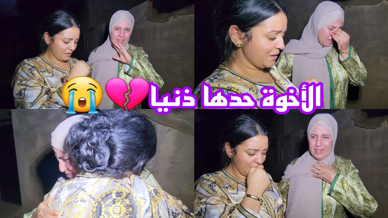وااو حتى واحد متوقعها حتى دخلنا عليها خوها💔رشيدة مبغاتش تسكت من البكى😭الله ياخد الحق💔