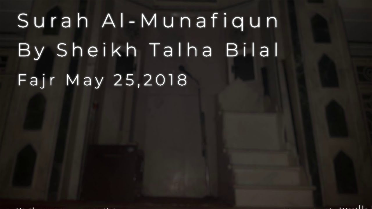 Surah Al-Munafiqun | Sheikh Talha Bilal | Fajr 25/5/2018
