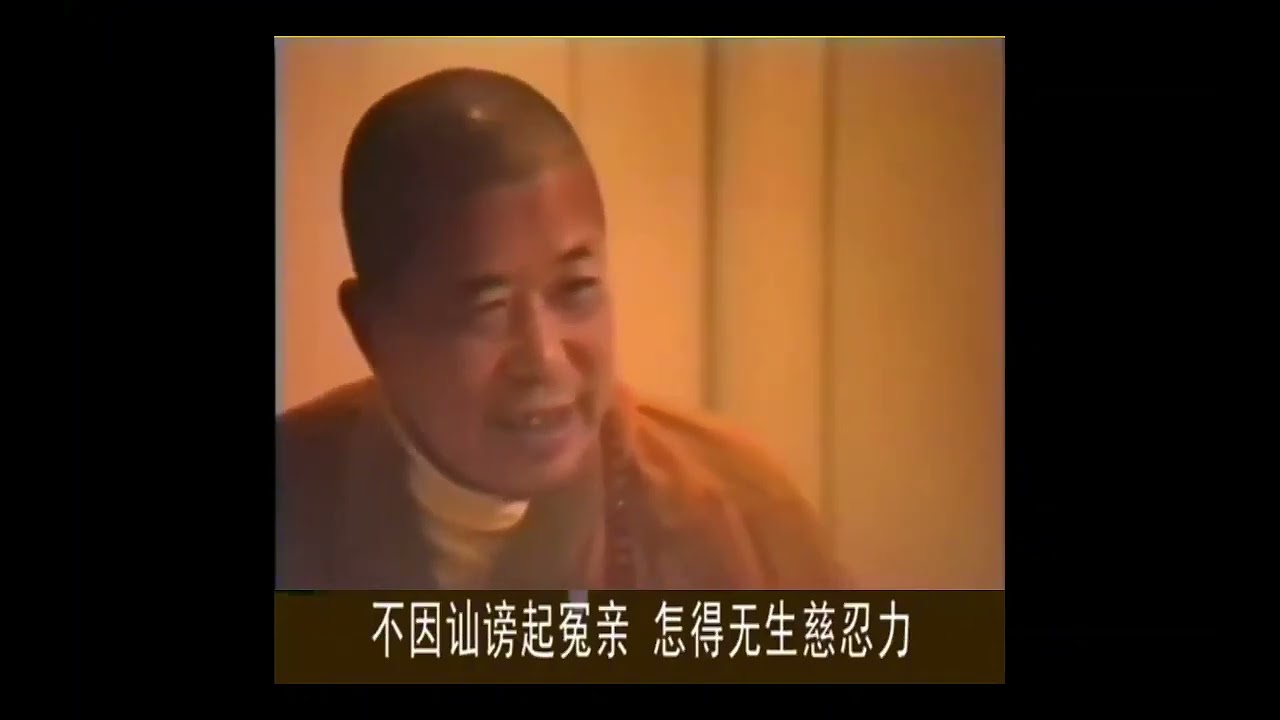 宣化上人-   上人的忍辱故事：他拿著一把刀比量我的脖子，說我要殺你...