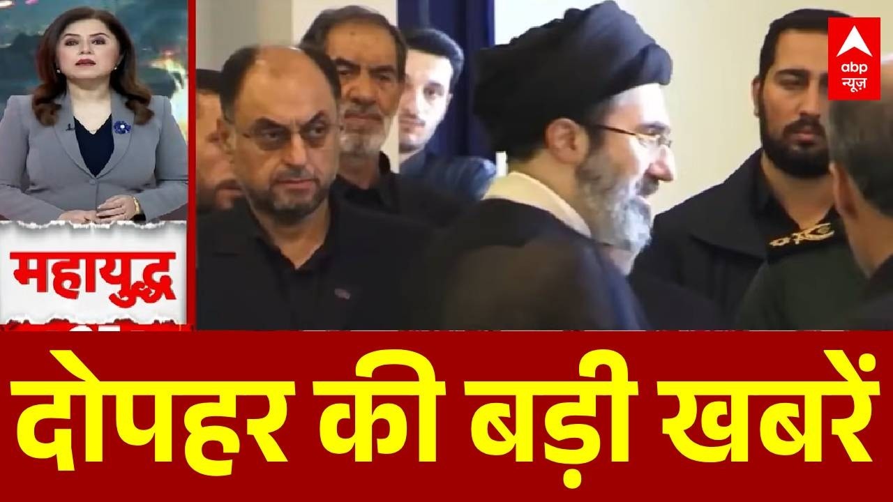 Top News: दोपहर की बड़ी खबरें | Oil LPG Crisis |  Israe Iran war | Trump | War Update | PM Modi