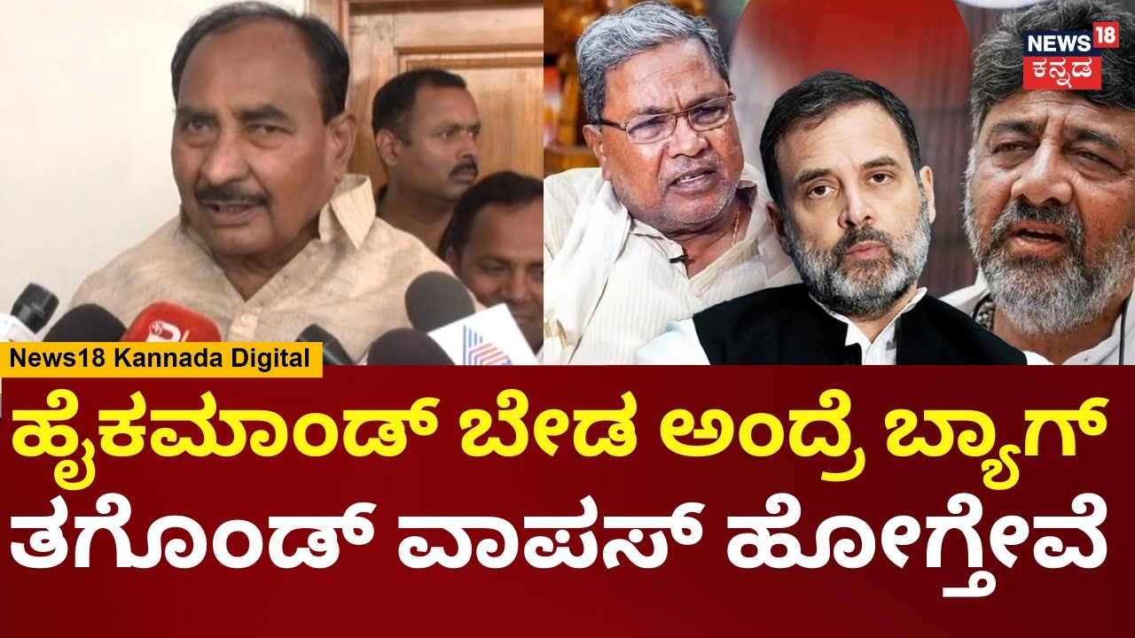 Allamprabhu Patil  On MLA's Foreign Trip | ನಮ್ಮಲ್ಲಿ ಯಾವುದೇ ನಾಯಕತ್ವ ಗೊಂದಲ ಇಲ್ಲ | CM-DCM | N18V