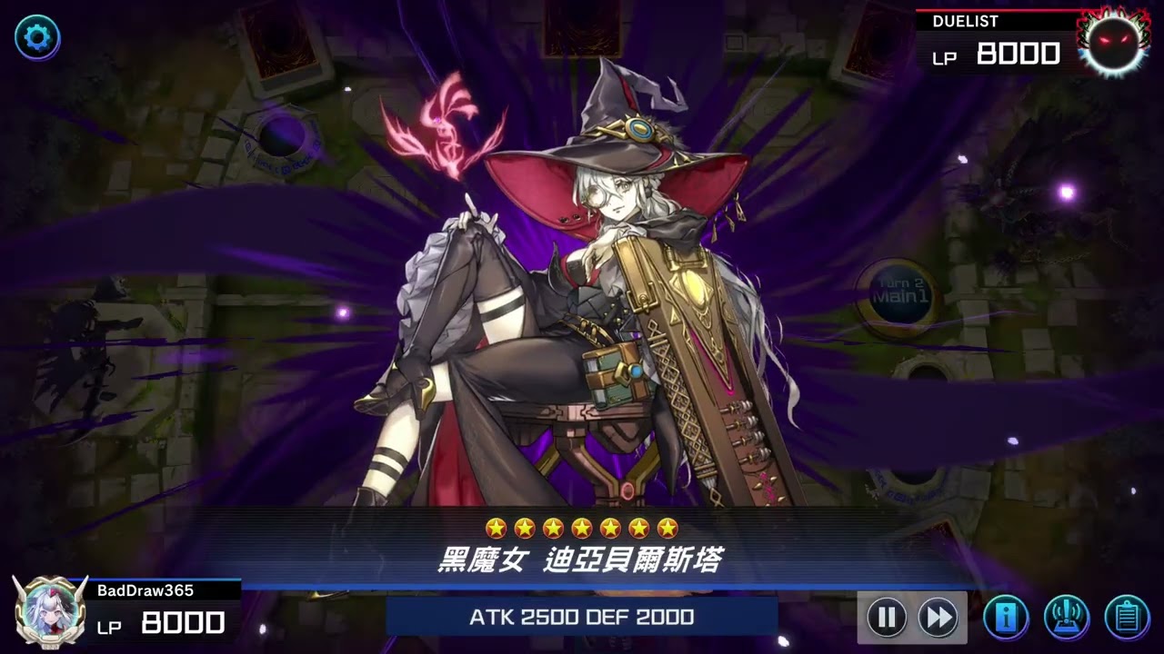 白森聖徒 v. 蟲惑魔（Master Duel Ranked Platinum II）後攻突破三干擾