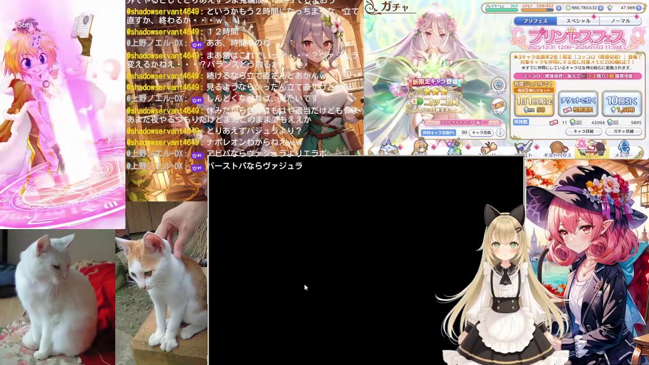[ゲーム配信]神姫プロジェクト、プリコネ、雀魂（第７２６回）