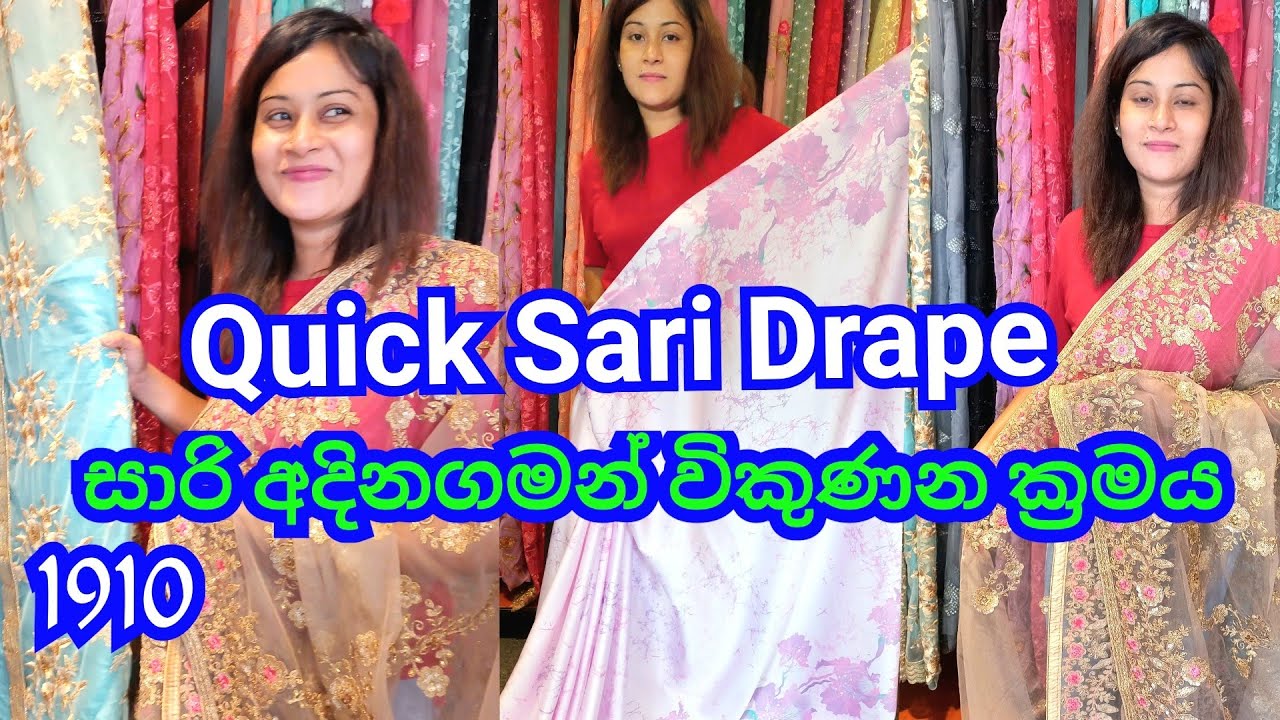 Wedding Saree Youtube Promotion VIDEO 1910