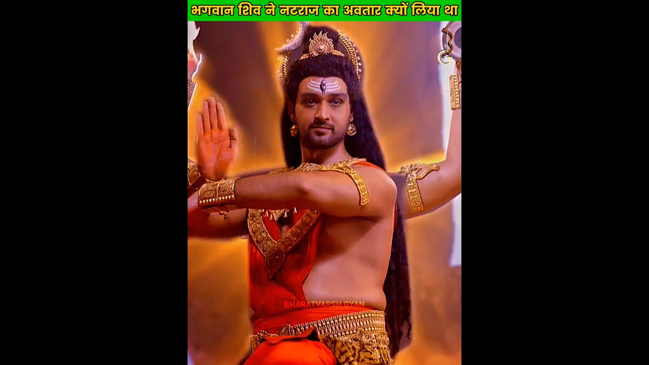 Why did Lord Shiva take the form of Nataraja 🤔 | #natraj #shiv #viral #shorts