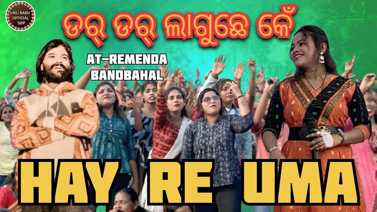 Dar dar laguche kay  Umakant barik sambalpuri remenda Bandbahal//umakant barik