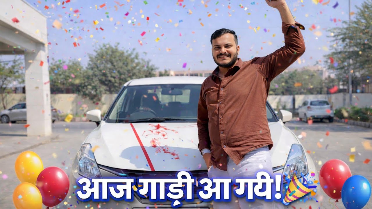 Finally आज कार आ गई 🥳 || Rajat vlogs 