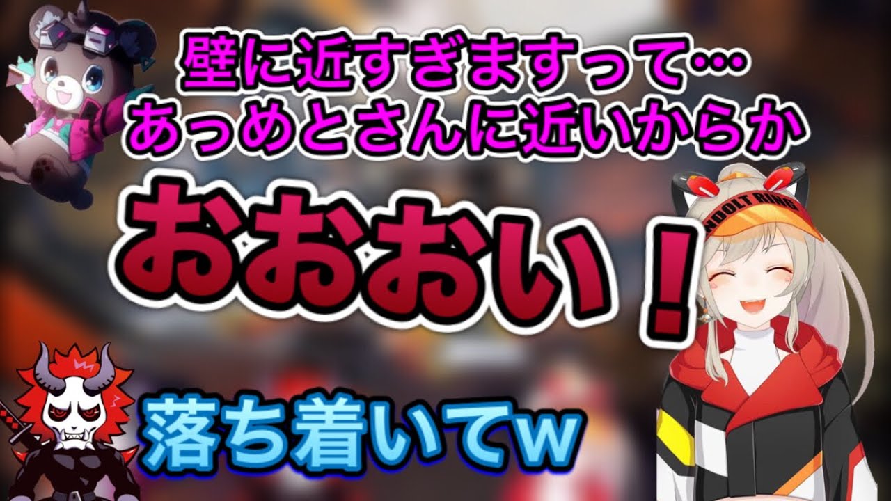 小森めとへの壁煽りが止まらないまさのりCH（ありさか/ブイアパ）