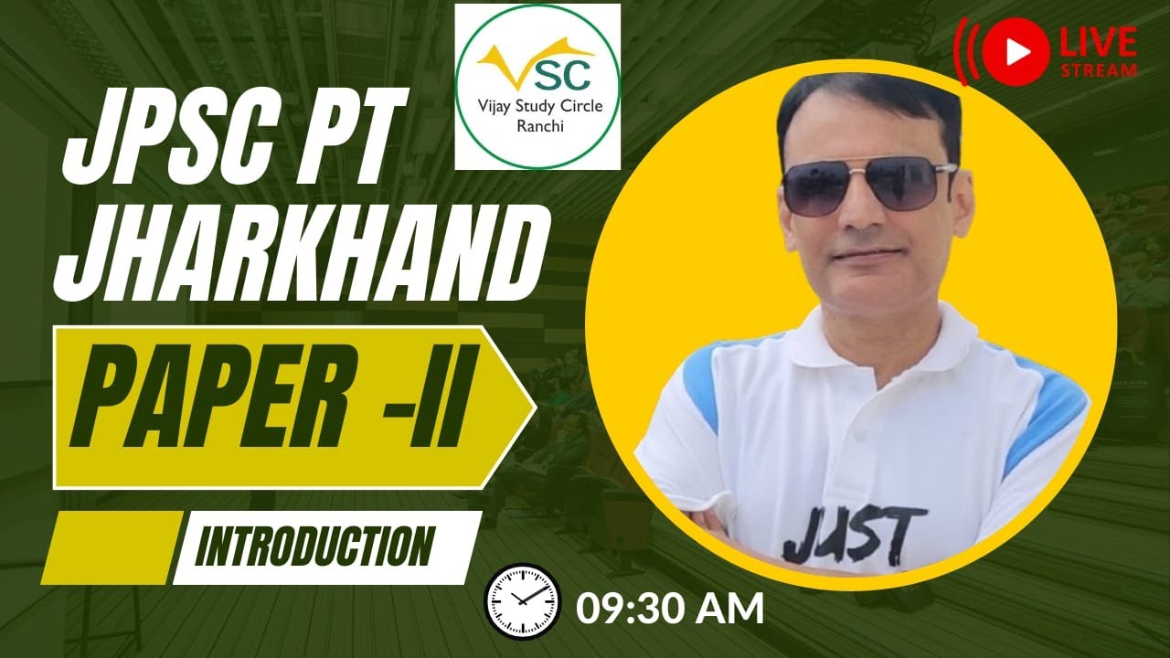 JPSC PT Paper 2 | Jharkhand Special | New Batch Introduction Class | Vijay Study Circle