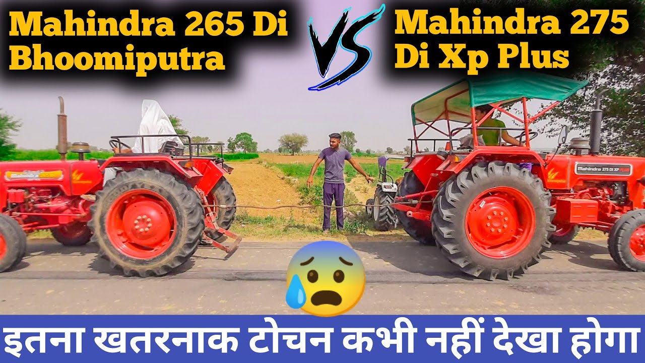इतना खतरनाक टोचन कभी नहीं देखा होगा | Mahindra 275 Di Xp Plus Vs Mahindra 265 Di | Tractor Tochan