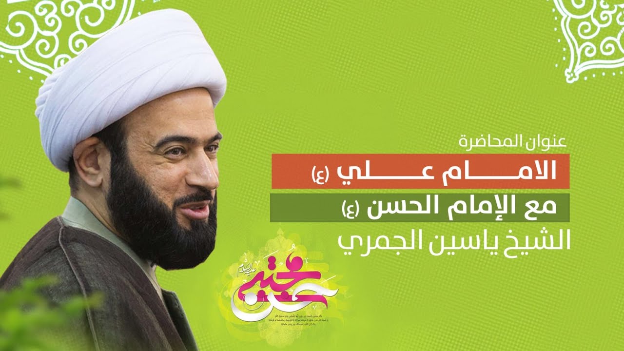 مباشر ليلة 15 رمضان ( الامام علي ع مع الامام الحسن ع ) مولد الحسن ع الشيخ ياسين الجمري مجلس الدعيسي