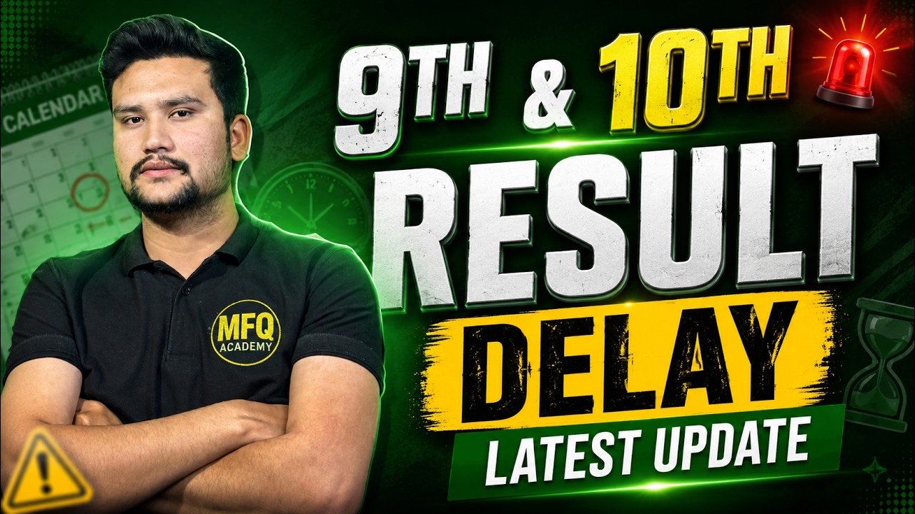 9th & 10th Class Result Delay? Latest Update 2026 | Federal Board (FBISE) Result News | MFQ Academy