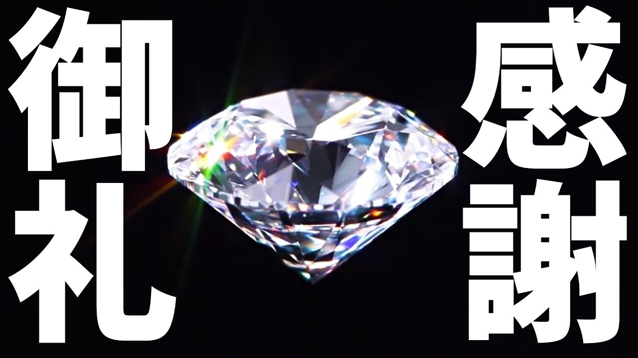 【御礼】先日の17周年記念イベントの差し入れ受け取り完了しました【Splatoon3】2026/02/18