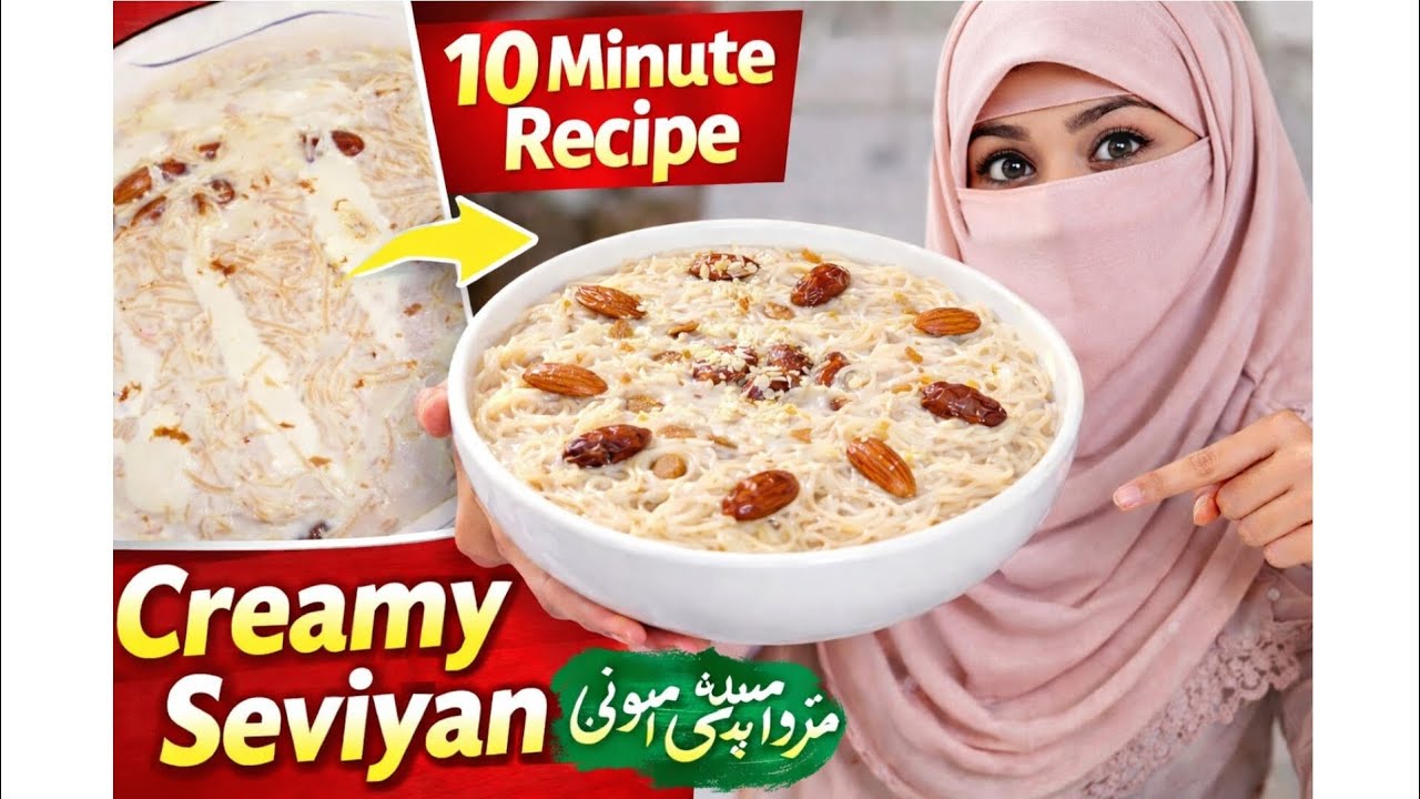 EID SPECIAL (creamy sheer khurma/کریمی شیر خورمہ)@FlavorLab-u1q 