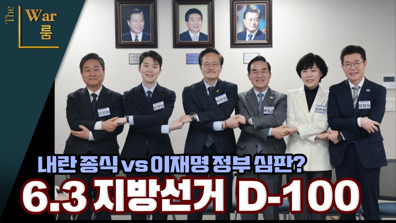 [더워룸] 02/23 생방송
