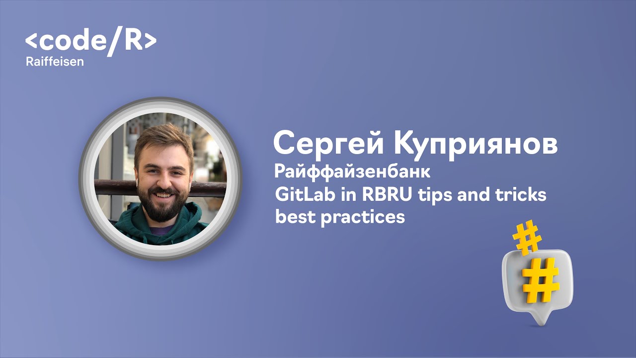 Сергей Куприянов 