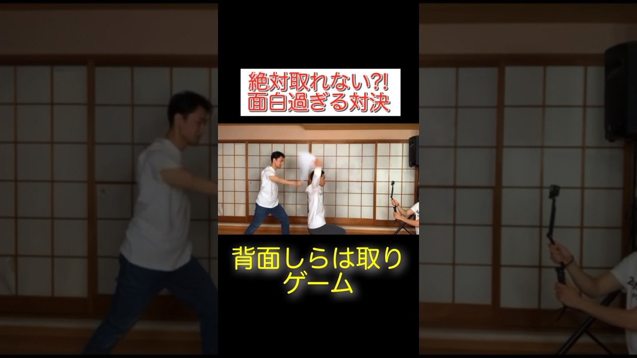 今やレア？ザイマの初期動画が最高に面白い#shorts #ザイマスターズ #zaimasterz #ザイマ #企画 #対決 #面白い
