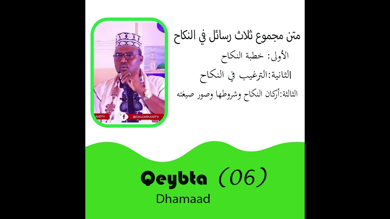 22 January 2026