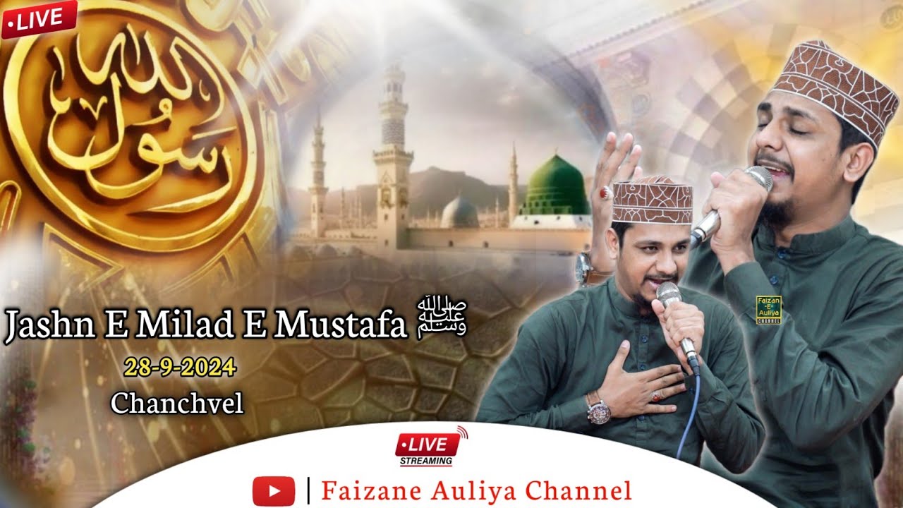 Live Now | Jashn E Milad E Mustafa ﷺ | Moinuddin Bulbul E Mustajab  | 28-9-2024 | Chanchvel