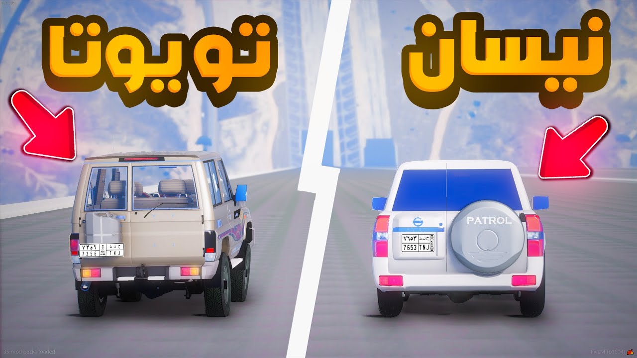 اقوى تحدي لماب النزله تويوتا ضد نيسان 😨🔥 فلم قراند GTA V
