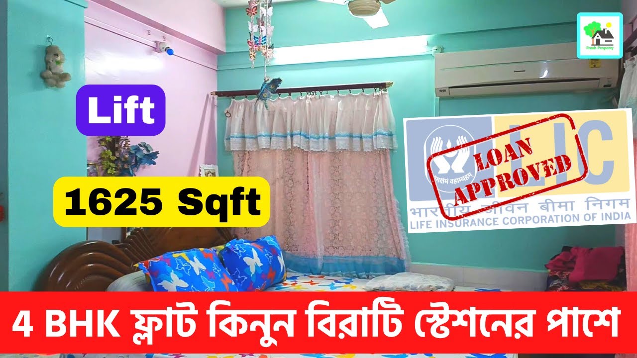 Fp - 321 | দারুন লোকেশন, ৩ দিক খোলা, ফ্লাট কিনুন  | Call - 9073 145 145
