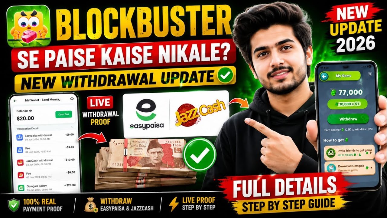 Blockbuster Withdrawal Update - Jazzcash & Easypaisa Withdrawal | Blockbuster Se Paise Kaise Nikale