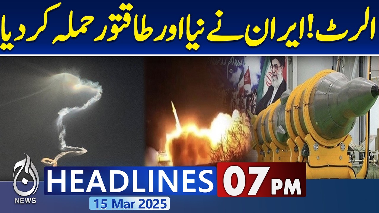 Middle East Alert - Iran Launches Major Attack | 7pm headlines