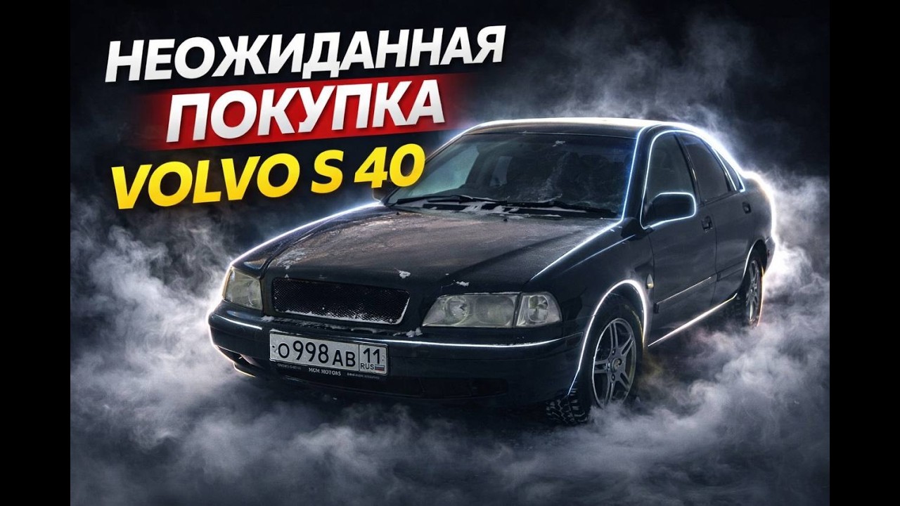 МЫ ВСЕ ТАКИ ЕЕ ЗАБРАЛИ!!! ВТОРАЯ ЖИЗНЬ!!!
