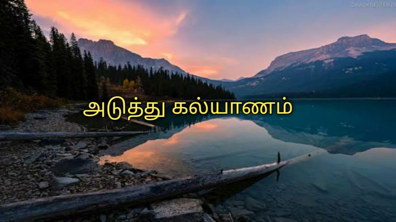 Mahanadhi | 2nd to 4th March 2026 promo