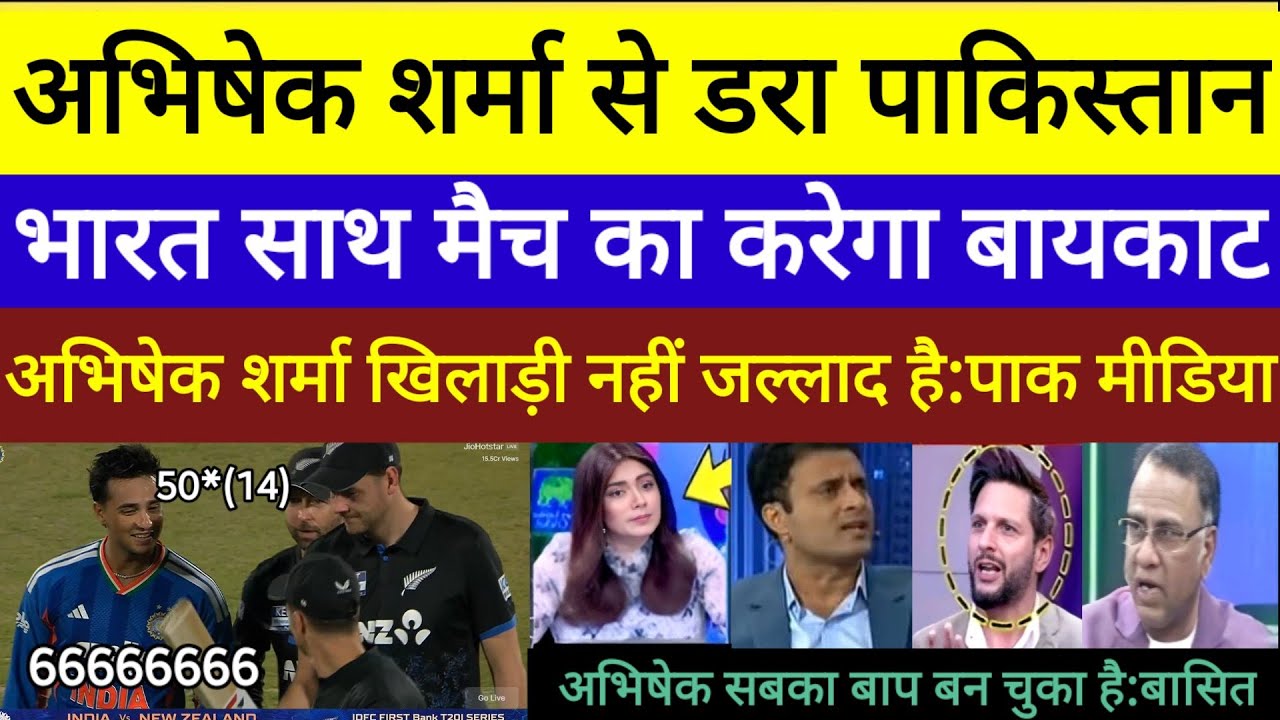 Pak media crying on abhishek sharma k dar se karega ind ka  bycott India vs nz highlights Pak react