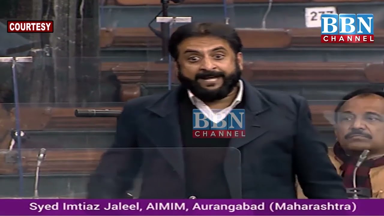 Attack on Br. Asaduddin Owaisi: AIMIM MP Imtiaz Jaleel raised the issue in Parliament | BBN NEWS
