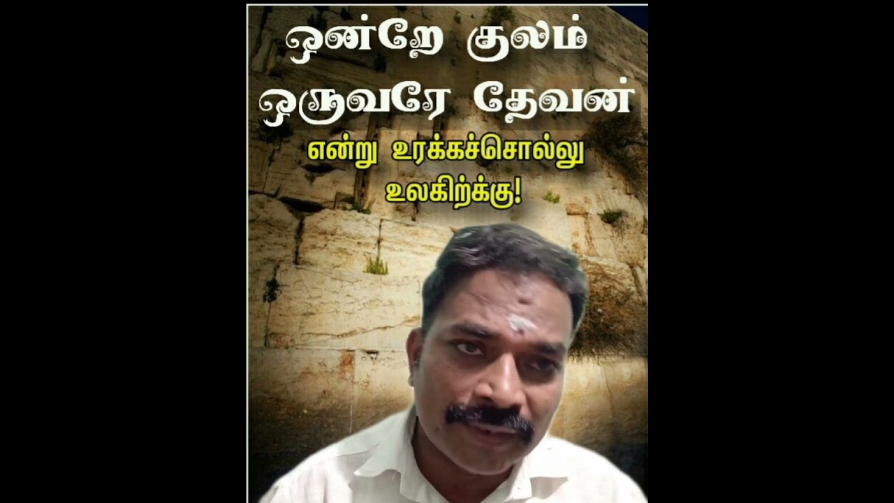 Today arasial political issues இன்றைய அரசியல் நாடகங்கள்