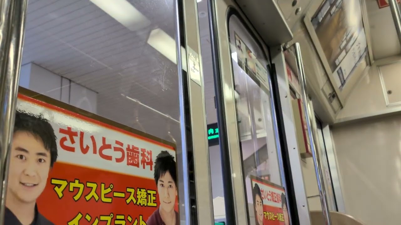 澄川〜真駒内　曲線部通過＆朝