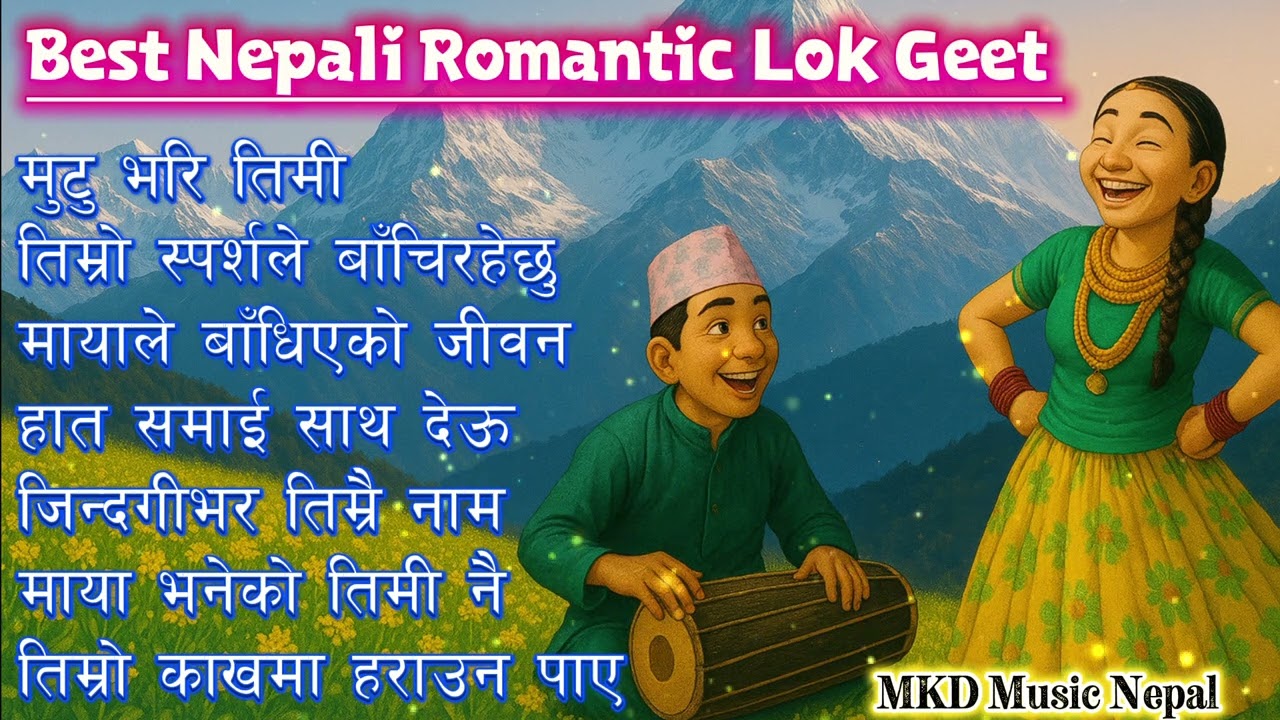 Best Nepali Folk Songs | Top Nepali Romantic Lok Geet 2025 | Popular Love Folk Songs 