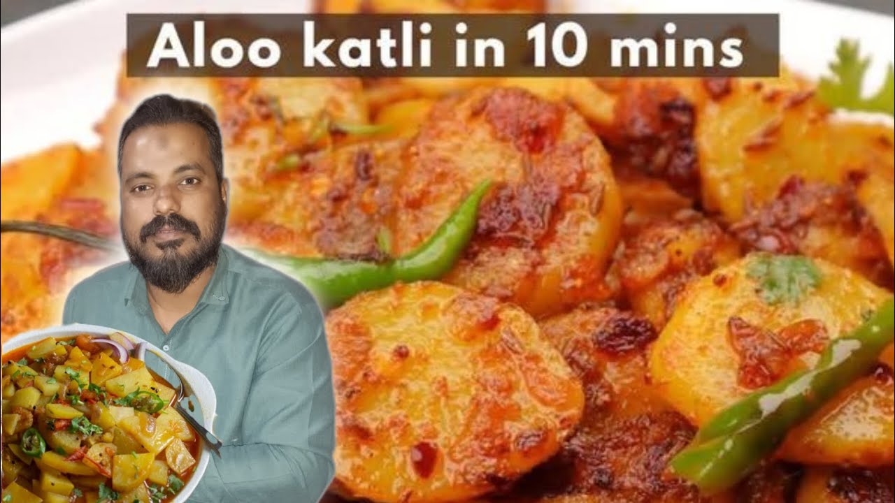 Masalay daar Aloo ki Katliya 🔥💯| jhat phat 