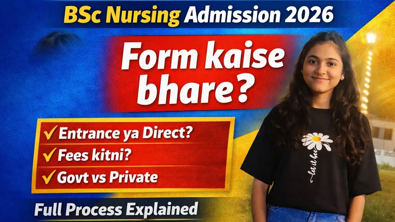 BSc Nursing Admission process ||Full details about BSc Nursing#bscnursing #nursingdegree 