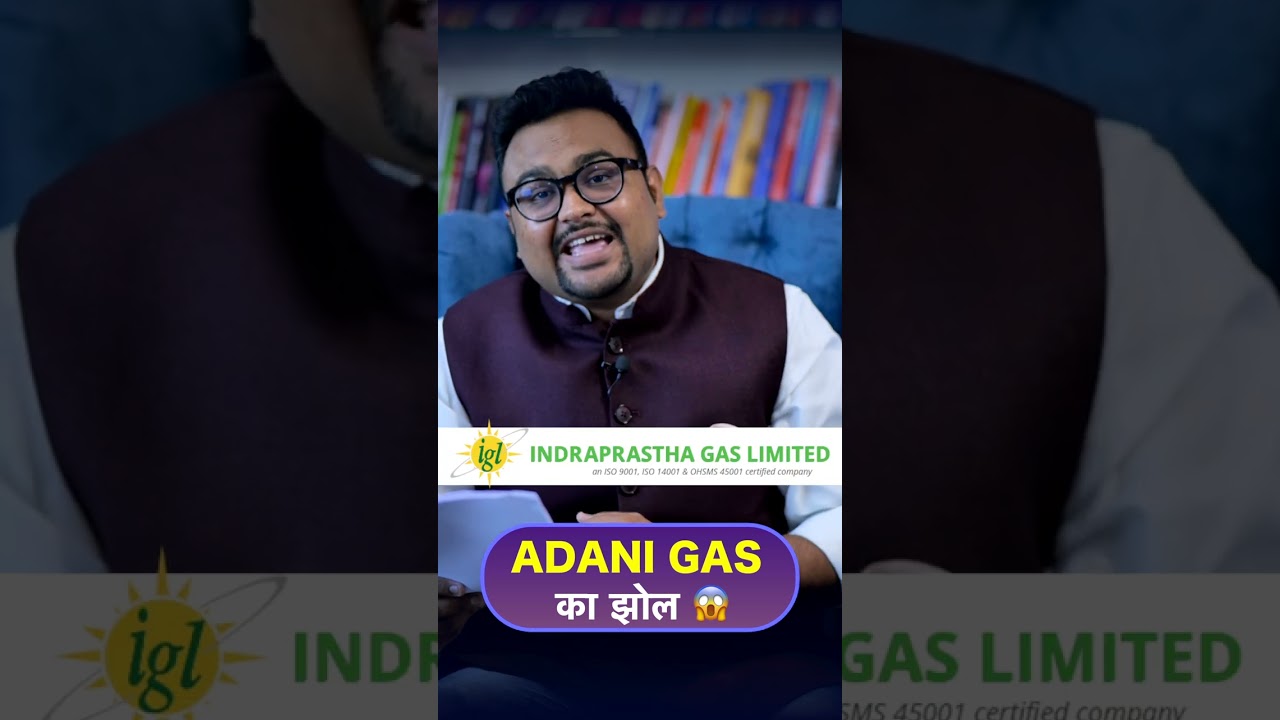 ADANI GAS का झोल 😱 #shorts #adanigas #business #valuation