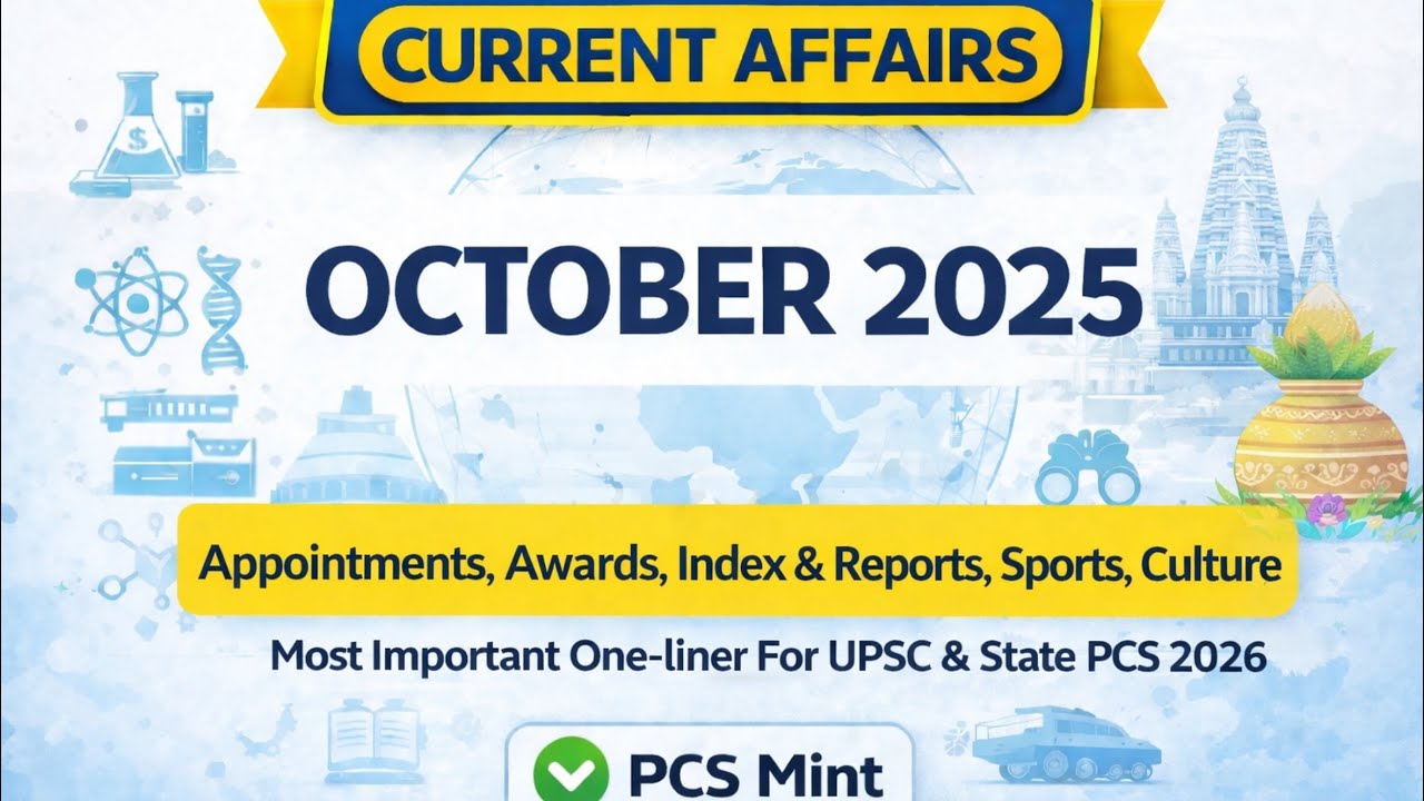 October 2025 Current Affairs || UKPCS 2026 , UPPCS 2026 Current Affairs || #ukpcs #uppcs #ahcroaro