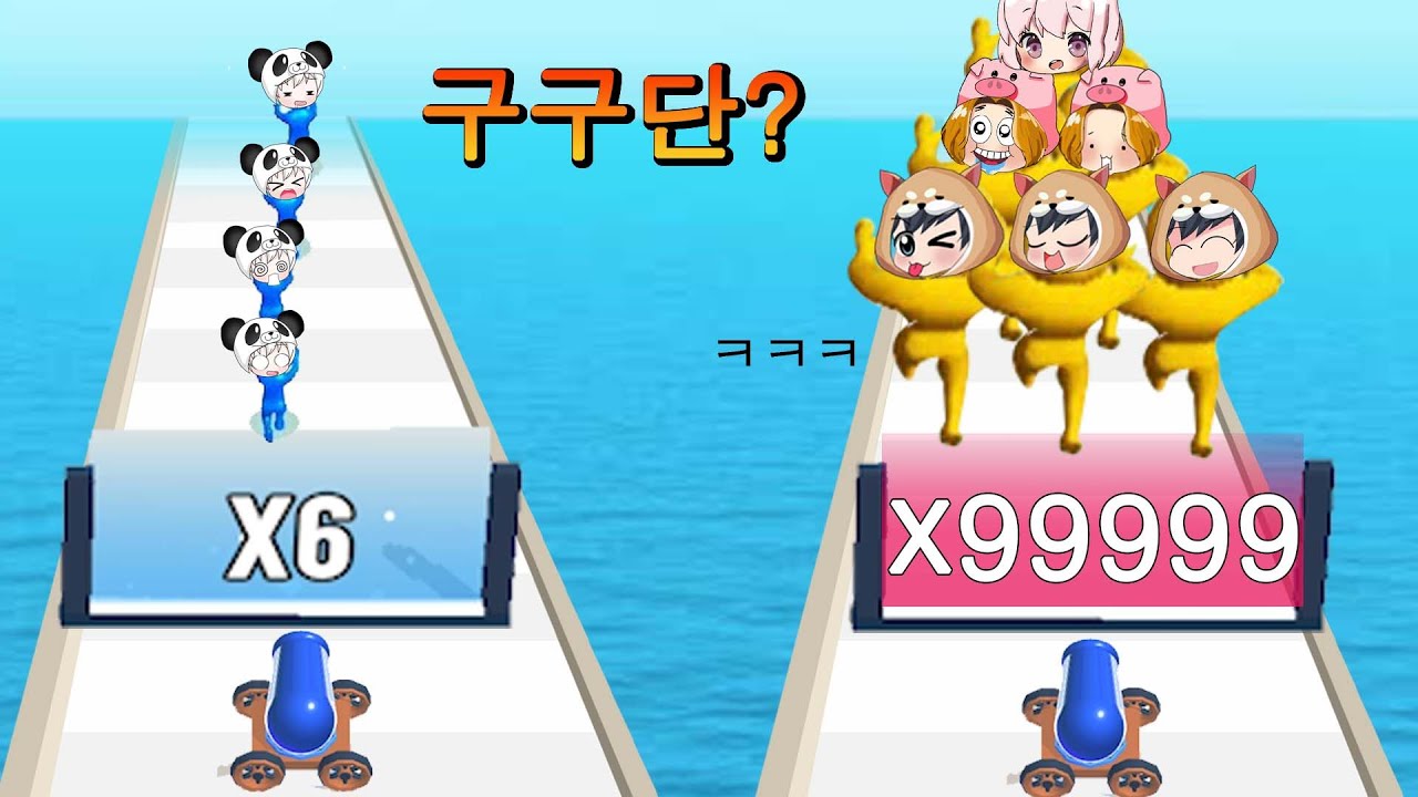 곱셈을 하면서 달려~!! 웃긴 구구단으로 꿀잼 플레이를 해보자!!  몹 컨트롤 mob control [꿈토이 꿀잼 모바일게임]