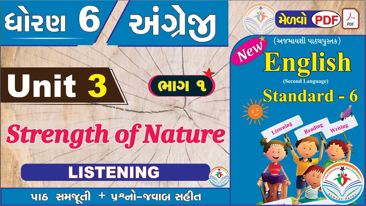 dhoran 6 angreji unit 3 strength of nature - PART 1- std 6 english unit 3 - std 6 angreji unit 3 New