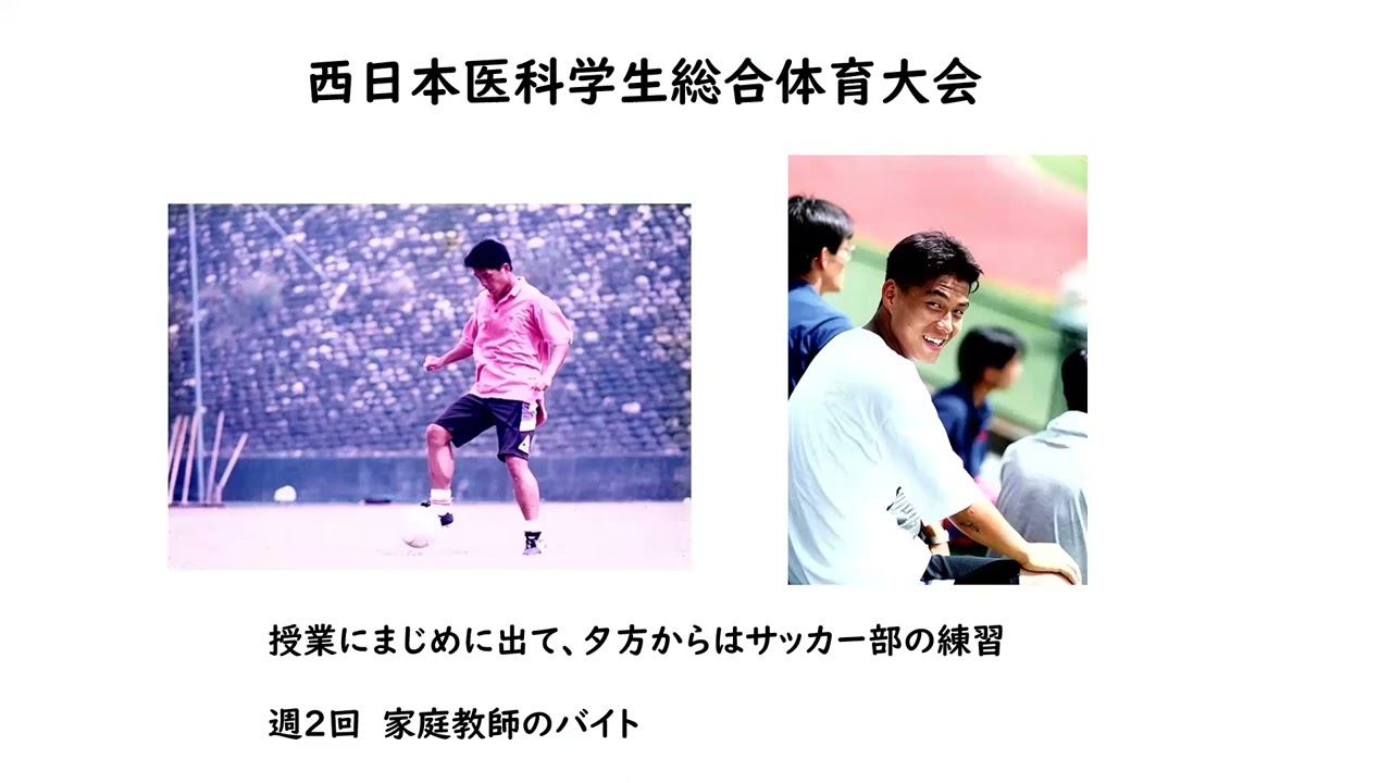 2023　医学科②講演「高知大学で学んだこと、卒業してからの歩み　高知から世界へ発信！」　老年病・循環器内科学講座　講師　久保　亨