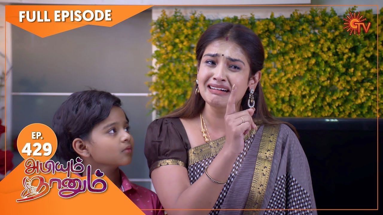 Abiyum Naanum - Ep 429 | 21 March 2022 | Tamil Serial | Sun TV