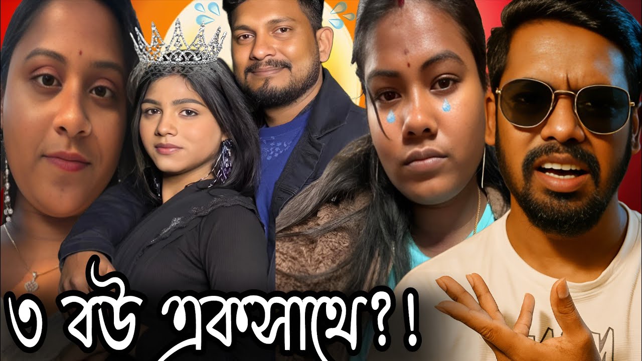 সুমি–কোয়েল কাণ্ডে দীপঙ্কর দা একদম ফেঁসে গেল😳Dipankar Da Roast🔥 @comedian_srj_Subha 