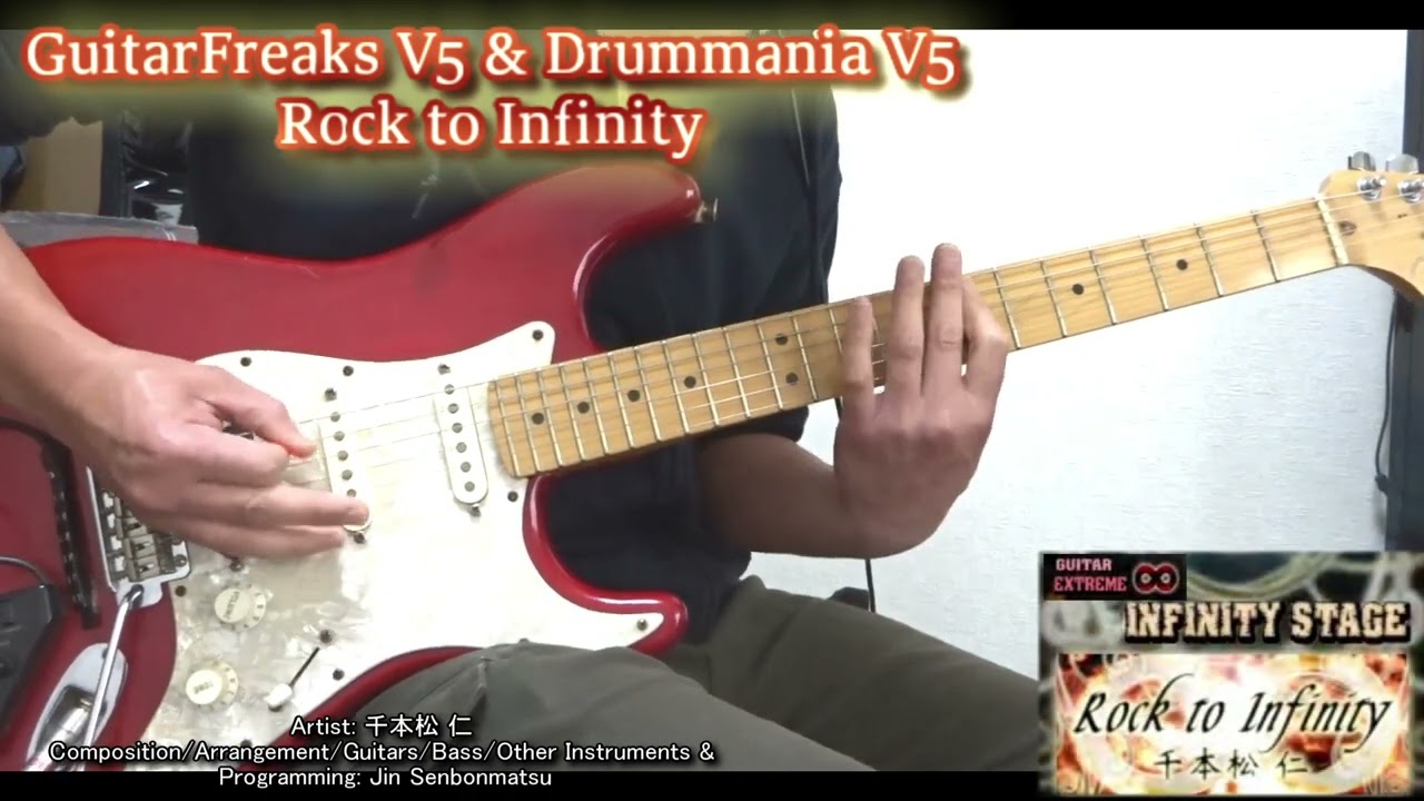 [Rock to Infinity]難易度∞って視覚的に最高に興奮しちゃいますやん！な、おっさんの可能性も∞であって欲しい[GITADORA]