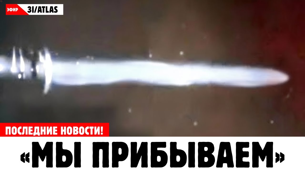 СРОЧНО: James Webb зафиксировал нечто у 3I/ATLAS — ученые не готовы к этому