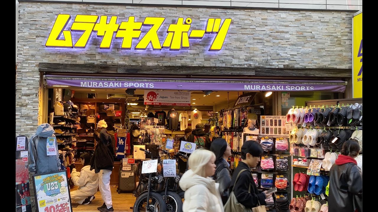Murasaki Sports, Shibuya | Virtual Shopping Tokyo