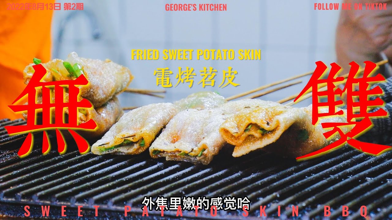 成都美食必打卡之地-建设巷