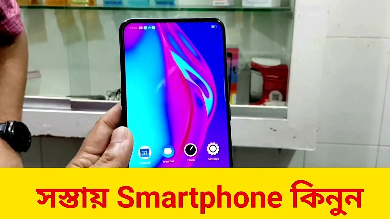 কম দামে ব্রান্ডের Used📱mobile কিনুন | smartphone price in bd | Mithu Vlogs