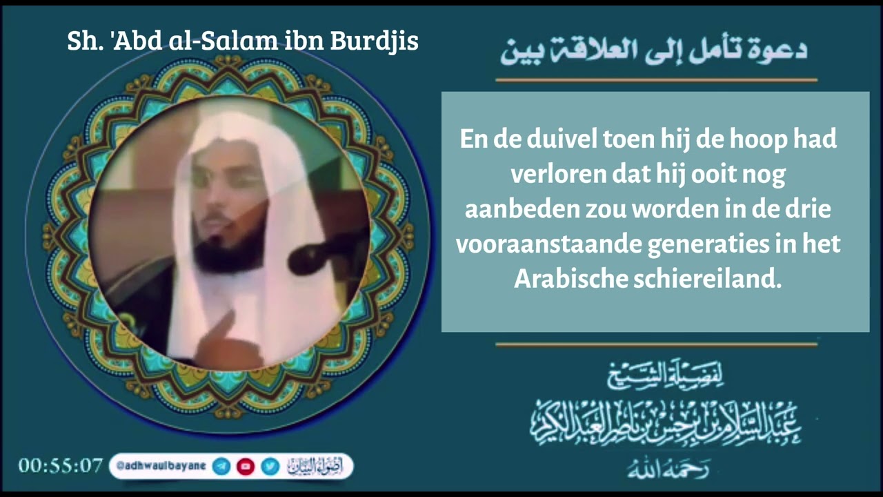 Oorzaken van verspreiding van Ash-Shirk (Polythe&iuml;sme) - Shaykh 3abdusalaam ibn Burdjis