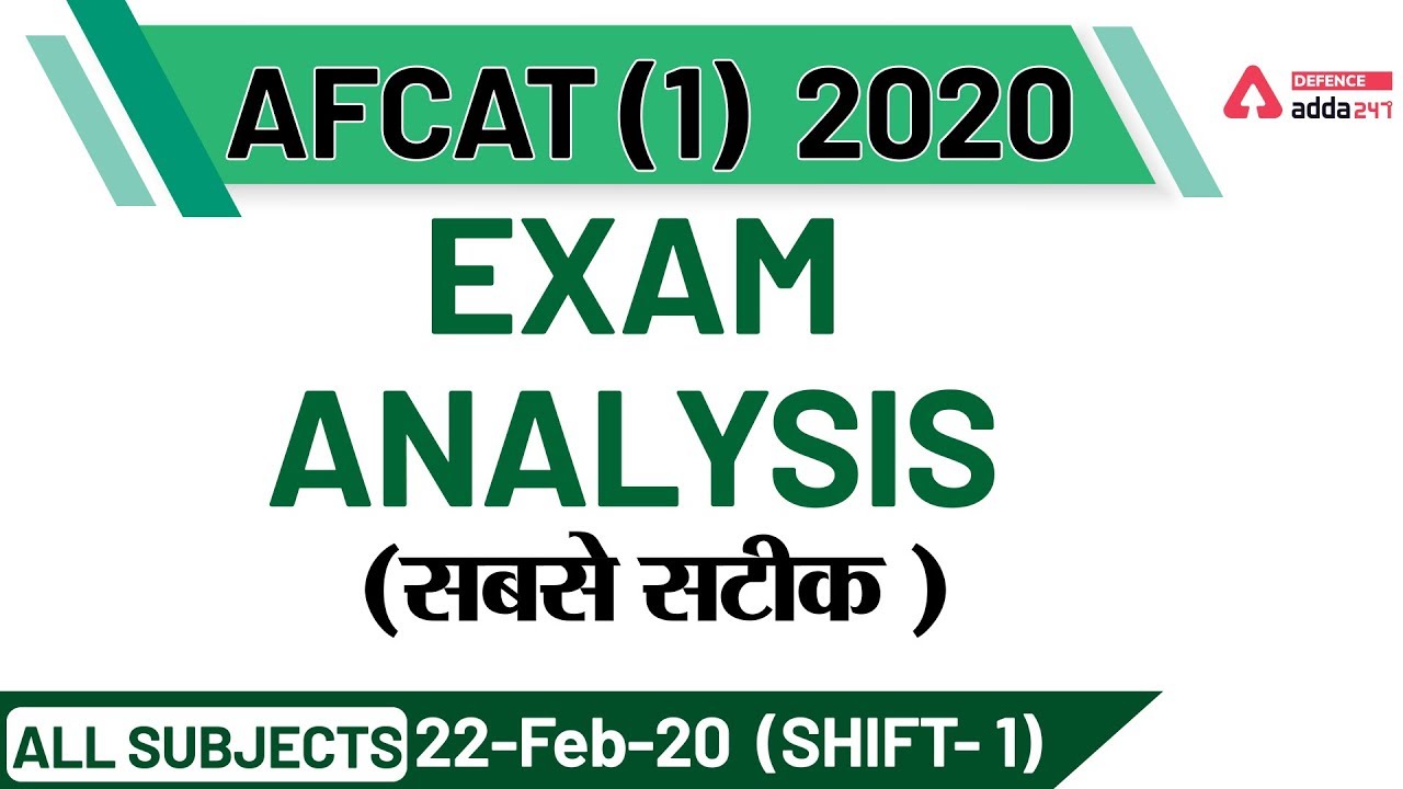 🔴 AFCAT 1 2020 - Exam Analysis & Paper Review - Defence Adda247